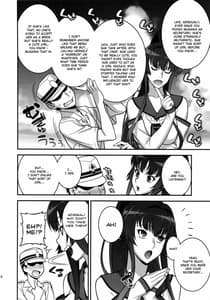 Page 9: 008.jpg | 武蔵のドキドキ大作戦 | View Page!
