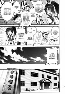 Page 10: 009.jpg | 武蔵のドキドキ大作戦 | View Page!