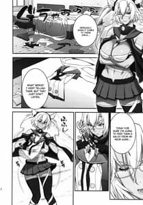 Page 11: 010.jpg | 武蔵のドキドキ大作戦 | View Page!