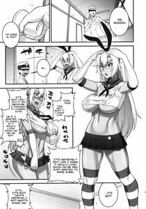 Page 12: 011.jpg | 武蔵のドキドキ大作戦 | View Page!