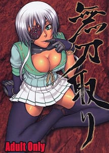 Cover | Mutou Dori | View Image!