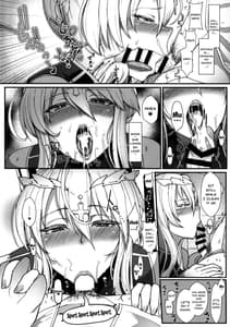 Page 9: 008.jpg | むっつり乳上とろとろ交尾 | View Page!