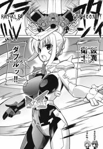 Page 5: 004.jpg | マブでラヴ 2 | View Page!