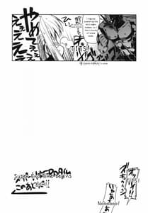 Page 7: 006.jpg | マブでラヴ 2 | View Page!