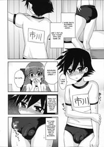 Page 7: 006.jpg | ふたなり彼女と淫乱スイッチ | View Page!