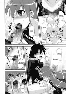 Page 13: 012.jpg | ふたなり彼女と淫乱スイッチ | View Page!
