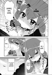 Page 14: 013.jpg | ふたなり彼女と淫乱スイッチ | View Page!