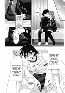 Page 15: 014.jpg | ふたなり彼女と淫乱スイッチ | View Page!