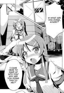 Page 5: 004.jpg | 俺の妹の親友がこんなにヤンでるわけがない | View Page!