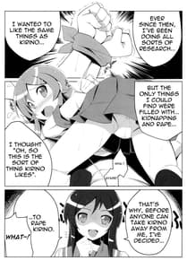 Page 7: 006.jpg | 俺の妹の親友がこんなにヤンでるわけがない | View Page!