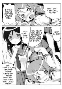 Page 8: 007.jpg | 俺の妹の親友がこんなにヤンでるわけがない | View Page!