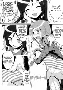Page 10: 009.jpg | 俺の妹の親友がこんなにヤンでるわけがない | View Page!