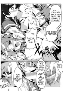 Page 13: 012.jpg | 俺の妹の親友がこんなにヤンでるわけがない | View Page!