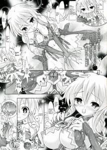 Page 5: 004.jpg | My舞 YUDURU&KAGUYA+ | View Page!