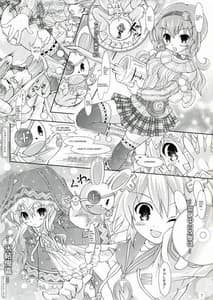 Page 7: 006.jpg | My舞 YUDURU&KAGUYA+ | View Page!