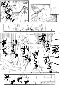 Page 2: 001.jpg | 親友のあたしがこんな所で犯されるわけがない | View Page!