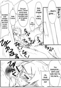 Page 6: 005.jpg | 親友のあたしがこんな所で犯されるわけがない | View Page!