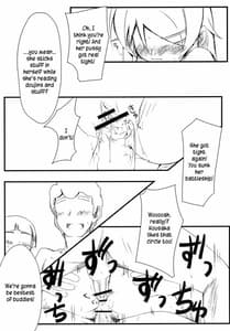 Page 10: 009.jpg | 親友のあたしがこんな所で犯されるわけがない | View Page!