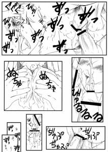 Page 11: 010.jpg | 親友のあたしがこんな所で犯されるわけがない | View Page!