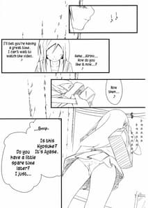 Page 12: 011.jpg | 親友のあたしがこんな所で犯されるわけがない | View Page!
