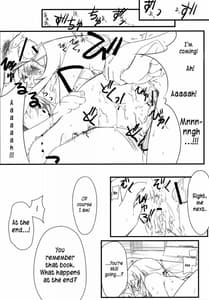 Page 13: 012.jpg | 親友のあたしがこんな所で犯されるわけがない | View Page!
