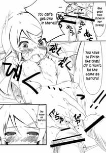 Page 14: 013.jpg | 親友のあたしがこんな所で犯されるわけがない | View Page!