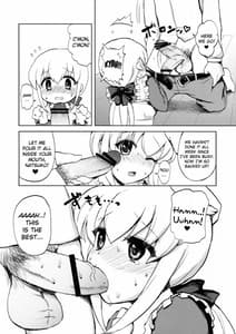 Page 8: 007.jpg | 奥様はふたなりっ娘 | View Page!