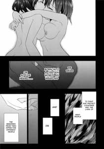 Page 13: 012.jpg | 脈々合わせ | View Page!