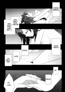 Page 16: 015.jpg | 脈々合わせ | View Page!