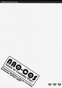 Page 16: 015.jpg | NAO-COS | View Page!