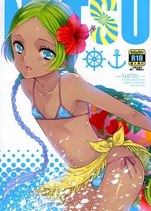 Cover | NATSU | View Image!