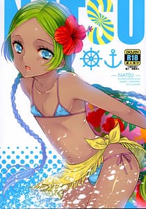 Page 1: 000.jpg | NATSU | View Page!