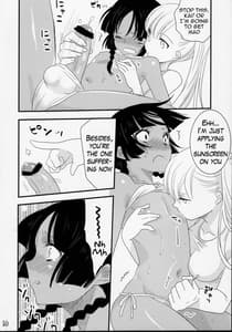 Page 9: 008.jpg | NATSU | View Page!