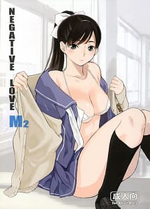 Cover | NEGATIVE LOVE M2 | View Image!