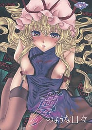 NGTR Futanaroid! / English Translated | View Image!