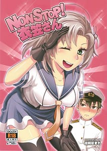 Page 1: 000.jpg | NON STOP! 衣笠さん | View Page!