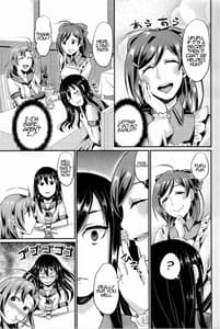 Page 6: 005.jpg | NON STOP! 衣笠さん | View Page!