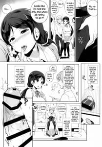 Page 4: 003.jpg | NOZOMYSTERY | View Page!