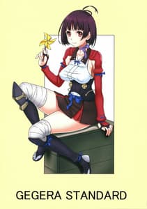 Page 2: 001.jpg | NO NAME | View Page!