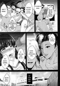 Page 4: 003.jpg | NTR新婚旅行 | View Page!