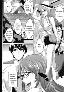 Page 5: 004.jpg | NTR新婚旅行 | View Page!