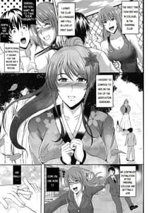 Page 6: 005.jpg | NTR新婚旅行 | View Page!
