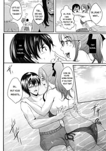 Page 9: 008.jpg | NTR新婚旅行 | View Page!