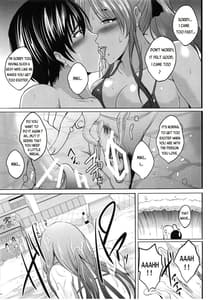 Page 12: 011.jpg | NTR新婚旅行 | View Page!