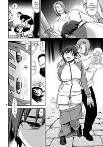 Page 15: 014.jpg | 撫子と駿河の或る夜の秘事 | View Page!