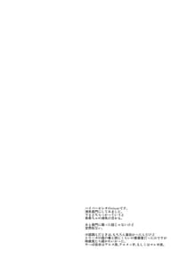 Page 3: 002.jpg | 長門守 | View Page!