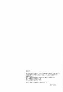Page 3: 002.jpg | 凪のうらがわ | View Page!