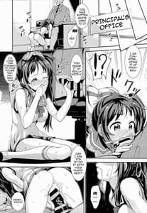 Page 5: 004.jpg | 凪のうらがわ | View Page!