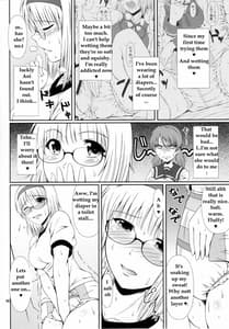 Page 5: 004.jpg | ナイショなの! -陽原家三姉妹物語- 2 | View Page!