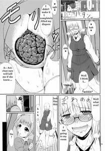Page 12: 011.jpg | ナイショなの! -陽原家三姉妹物語- 2 | View Page!